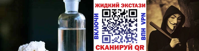 Бутират вода Вязники
