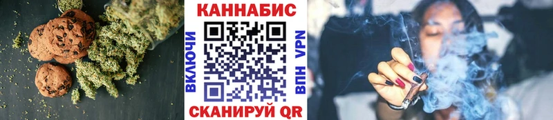 Canna-Cookies конопля  продажа наркотиков  Вязники 