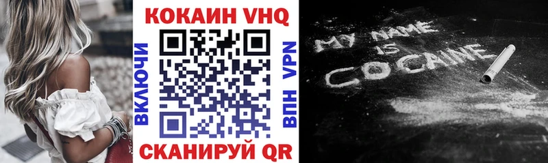 это Telegram  Вязники  COCAIN VHQ  OMG рабочий сайт 
