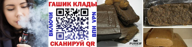 ГАШИШ гарик Вязники