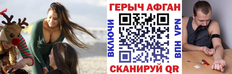 ГЕРОИН VHQ  даркнет формула  Вязники 