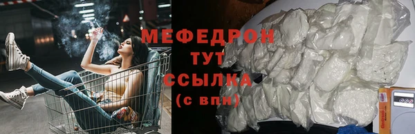 спайс Богородицк