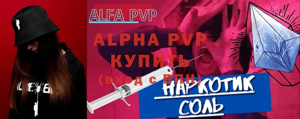 спайс Богородицк