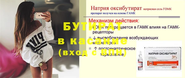 крисы Богданович