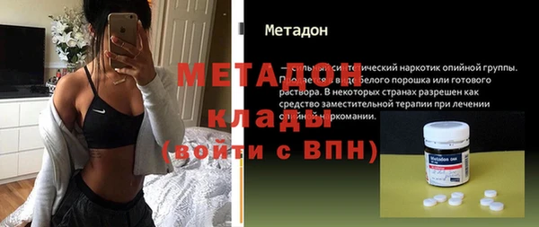 спайс Богородицк