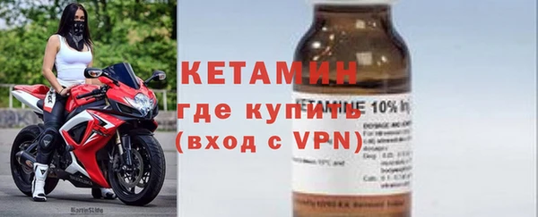 ALPHA-PVP Богородск