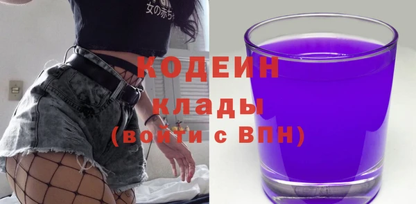 спайс Богородицк