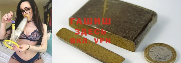 ALPHA-PVP Богородск