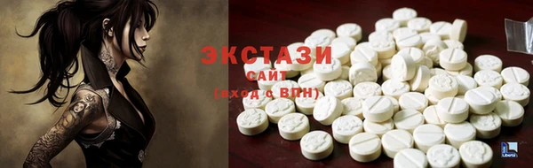 спайс Богородицк