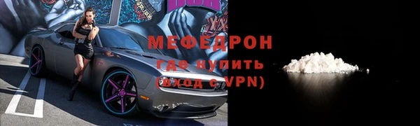 ALPHA-PVP Богородск