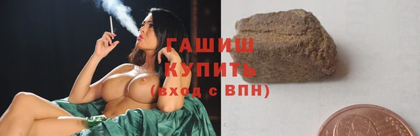 спайс Богородицк