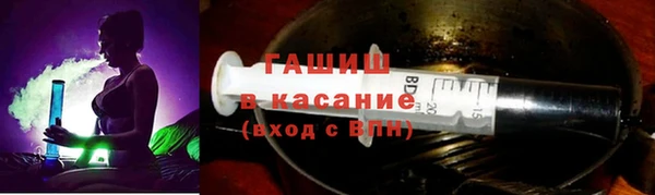 ALPHA-PVP Богородск