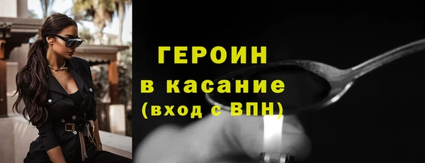 спайс Богородицк