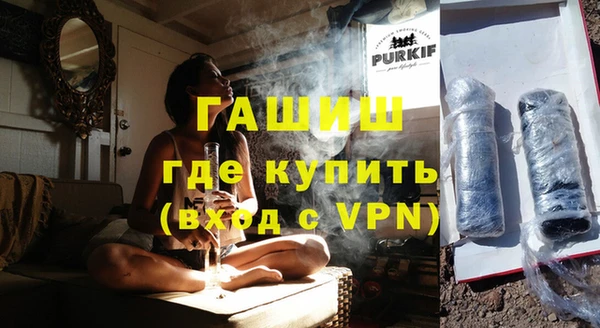 спайс Богородицк