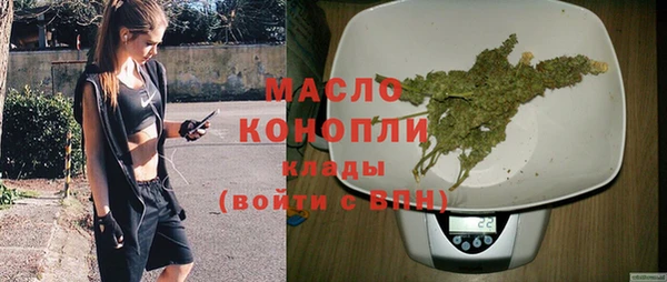 ALPHA-PVP Богородск