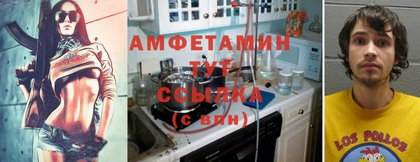 ALPHA-PVP Богородск