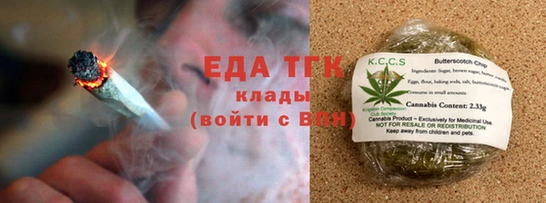 спайс Богородицк