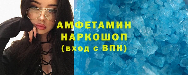 спайс Богородицк