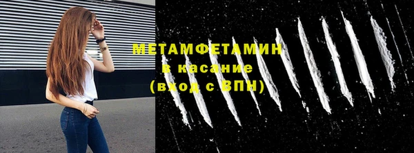 спайс Богородицк