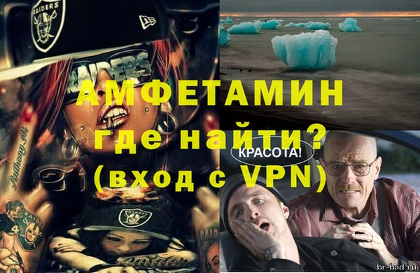 ALPHA-PVP Богородск