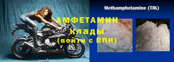 ALPHA-PVP Богородск