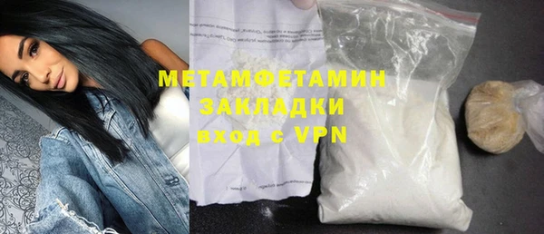 спайс Богородицк
