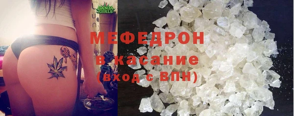 ALPHA-PVP Богородск