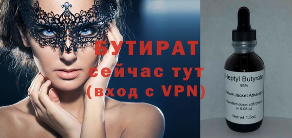 спайс Богородицк