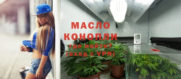 спайс Богородицк