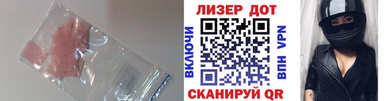 MEGA tor  Вязники  Лсд 25 экстази кислота  продажа наркотиков 