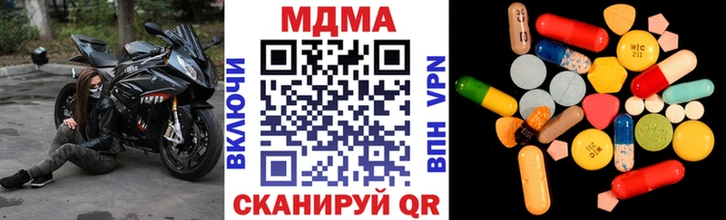 ссылка на мегу ссылка  Вязники  MDMA молли 