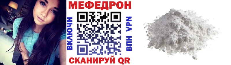 МЯУ-МЯУ кристаллы  сколько стоит  Вязники 