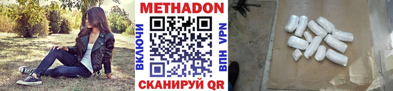 МЕТАДОН VHQ KRAKEN сайт Вязники