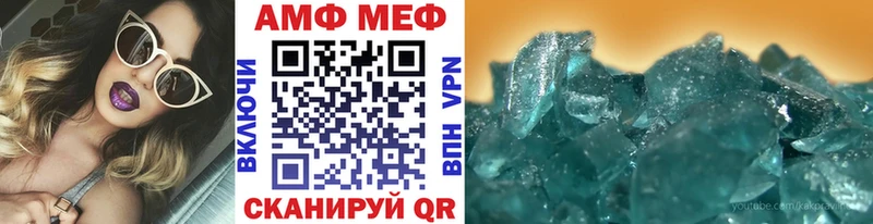 Метамфетамин винт Вязники