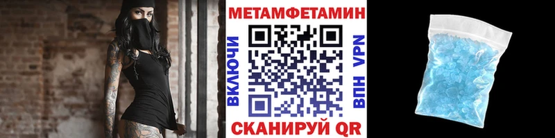Первитин пудра что такое Вязники