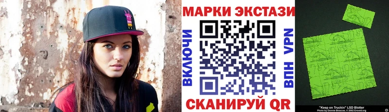 Марки N-bome 1,8мг  Вязники 