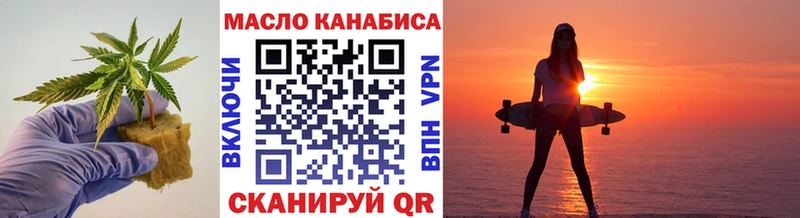 Дистиллят ТГК Wax  omg как войти  Вязники 